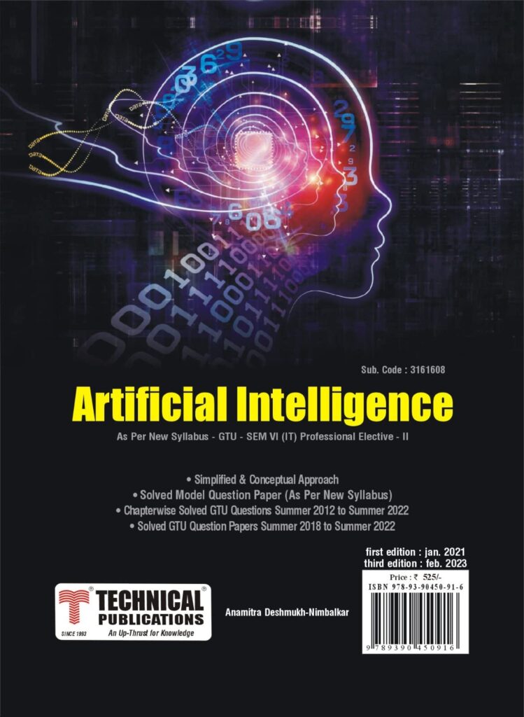 GTU IT Engineering SEM 6 Books & Study Material