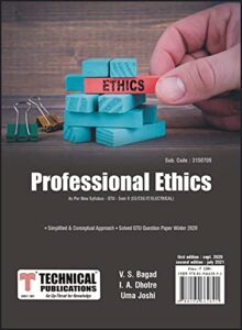 GTU Electrical Engineering SEM 5 Books & Study Material